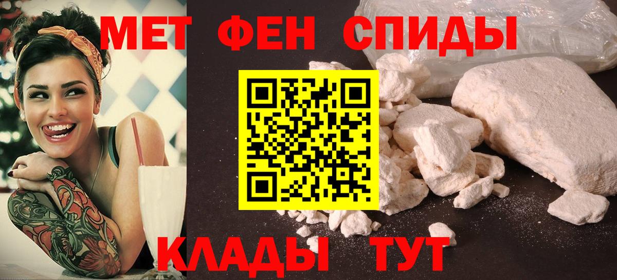 Десногорск  Амфетамин VHQ  АМФ  Вход с VPN 