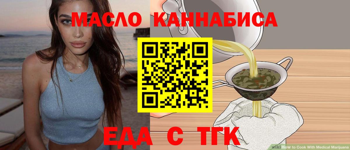 Метадон Десногорск