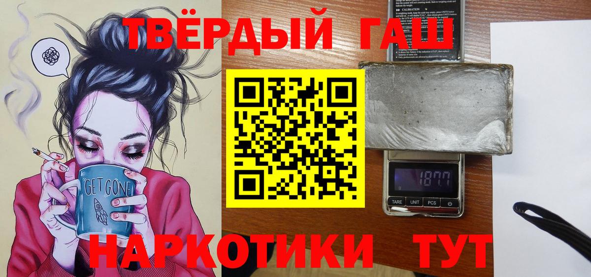 купить закладку  Вход с VPN  ГАШ hashish  Десногорск  ГАШ Изолятор 