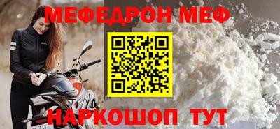 трава Можга
