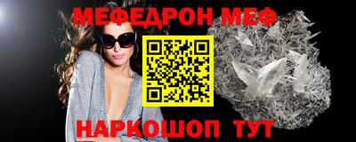 скорость mdpv Можайск
