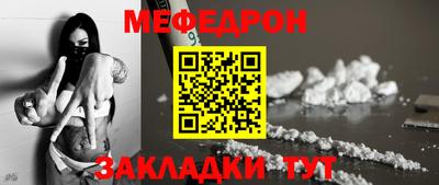 мяу мяу мука Моздок