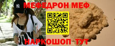 трава Можга