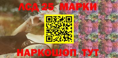 трава Можга