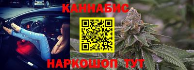 трава Можга