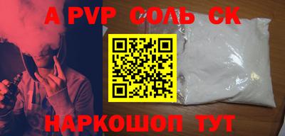 трава Можга
