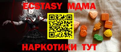 трава Можга
