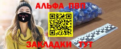 трава Можга