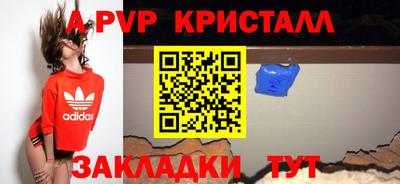 трава Можга