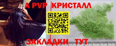 скорость mdpv Можайск