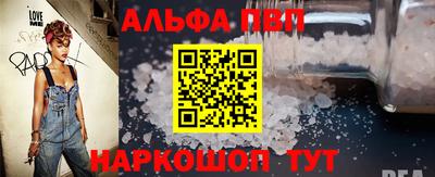 трава Можга