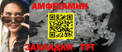 трава Можга