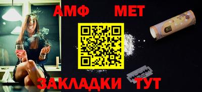 мяу мяу мука Моздок