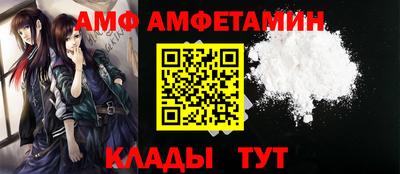 трава Можга