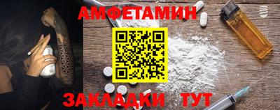 трава Можга