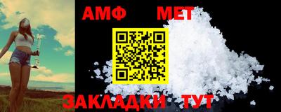мяу мяу мука Моздок