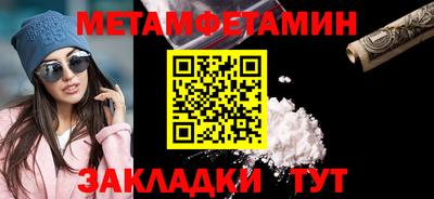 скорость mdpv Можайск