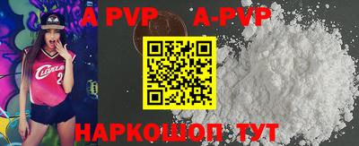 трава Можга