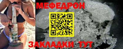скорость mdpv Можайск