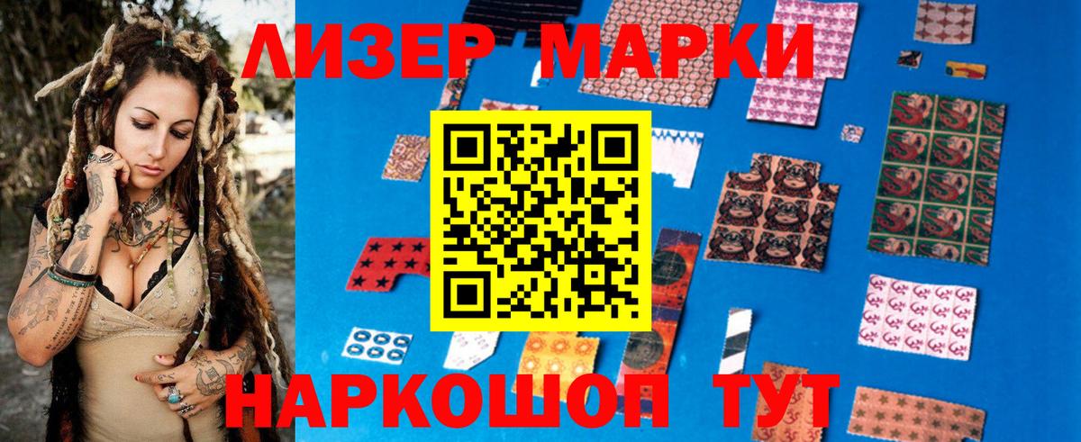 Лсд 25 экстази кислота Десногорск