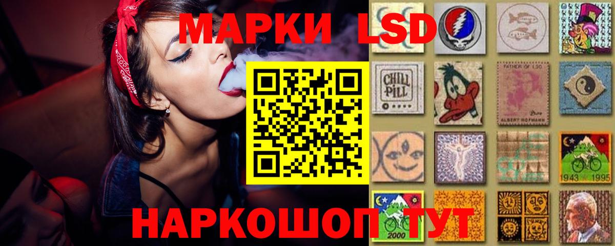 Десногорск  LSD-25 экстази ecstasy  Вход с VPN  ЛСД экстази кислота 