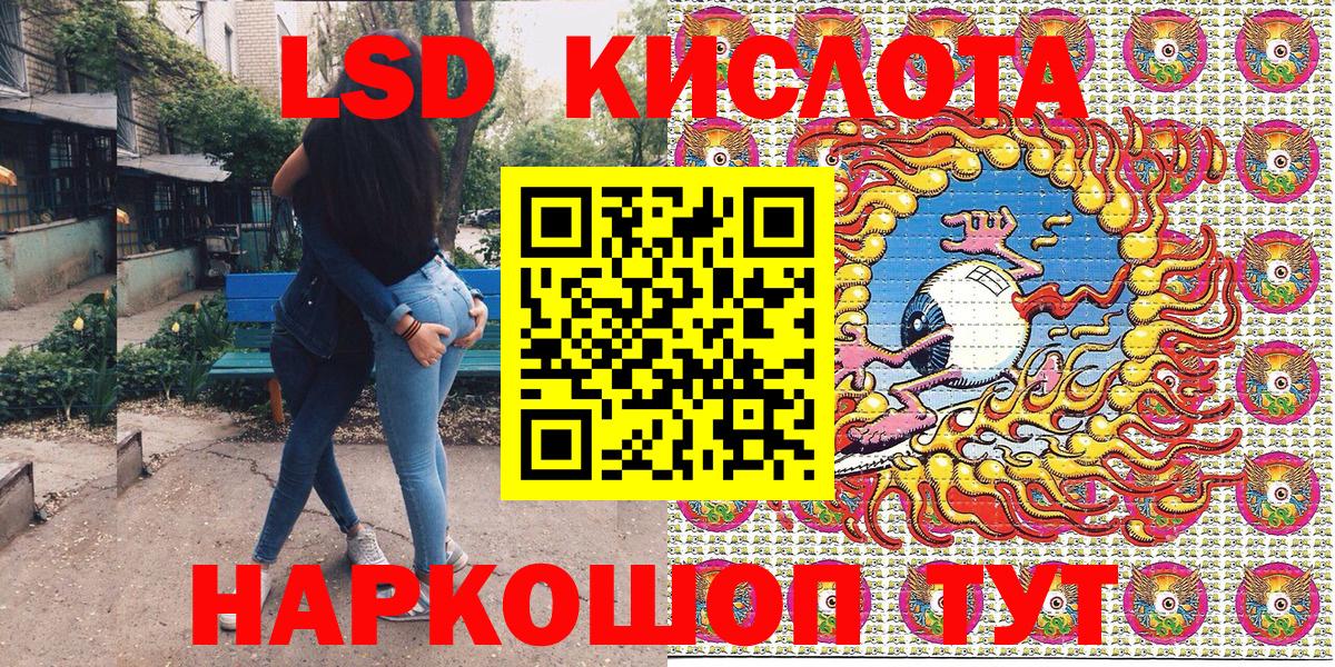Десногорск  Альфа ПВП СОЛЬ   ГАШ  Бошки Шишки  Cocaine  Вход с VPN  Гашиш  Меф кристаллы  Амфетамин  
