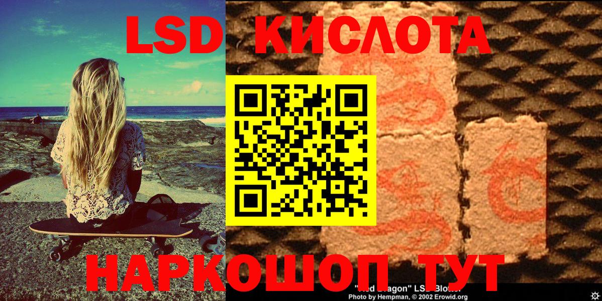Марки NBOMe 1500мкг Десногорск