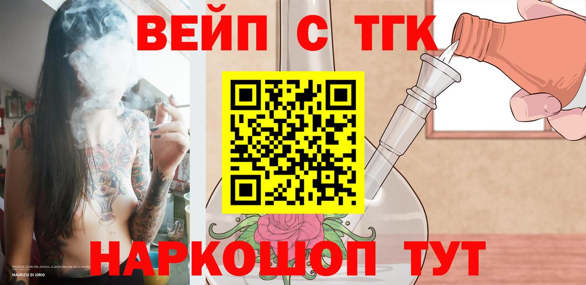 Дистиллят ТГК Wax Десногорск