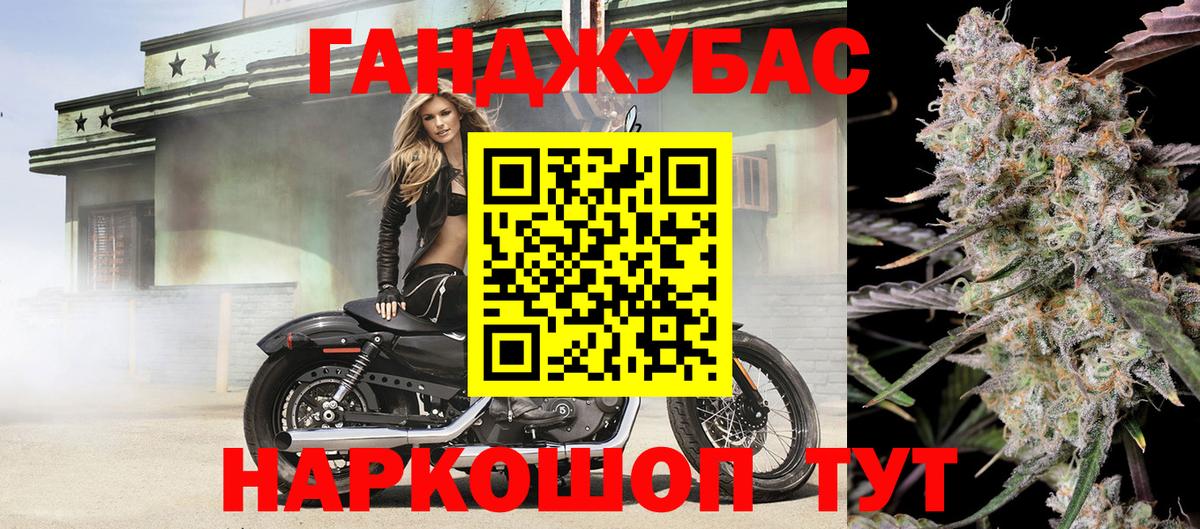 Бошки марихуана VHQ Десногорск