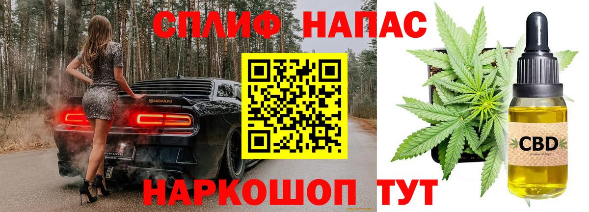 Десногорск  Бошки марихуана Ganja  Вход с VPN  Каннабис ГИДРОПОН 